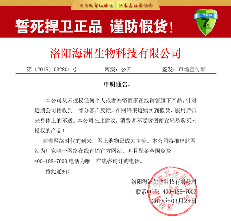 ���������߽��ҳ���ֱ��