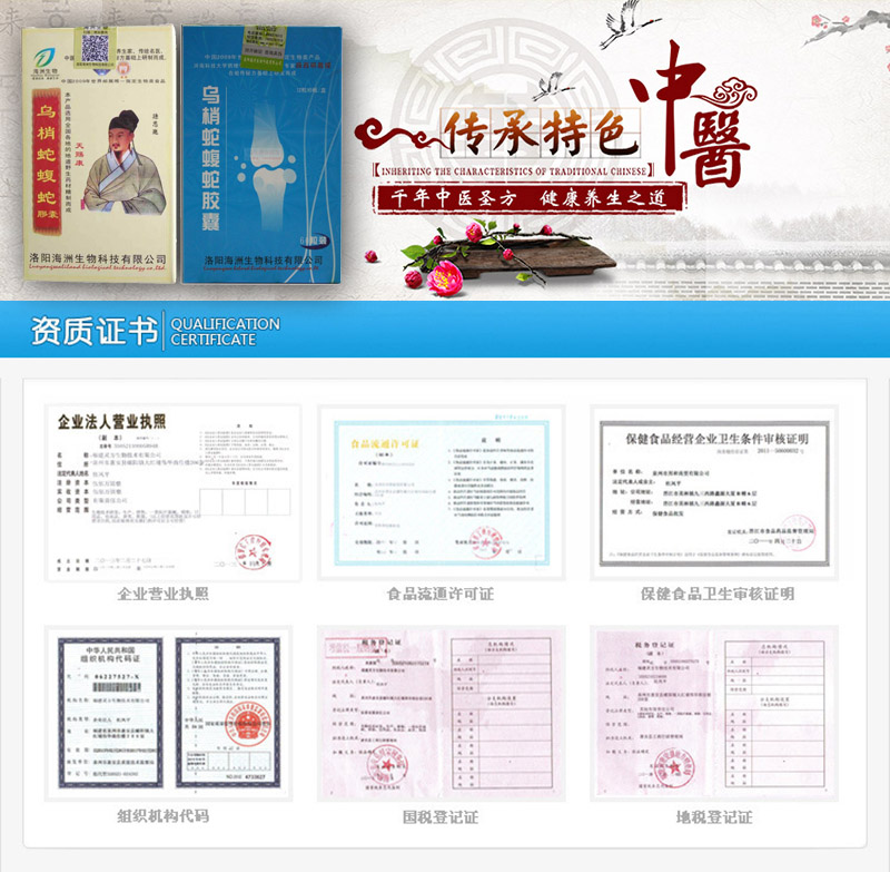 ���������߽�����Ʒ��֤